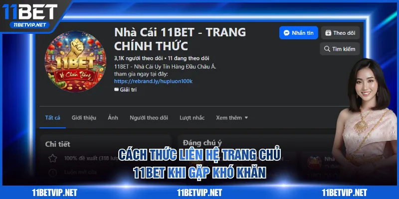 Cách thức liên hệ trang chủ 11BET khi gặp khó khăn